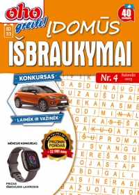 ID 33 oho greiti! Įdomūs išbraukymai 